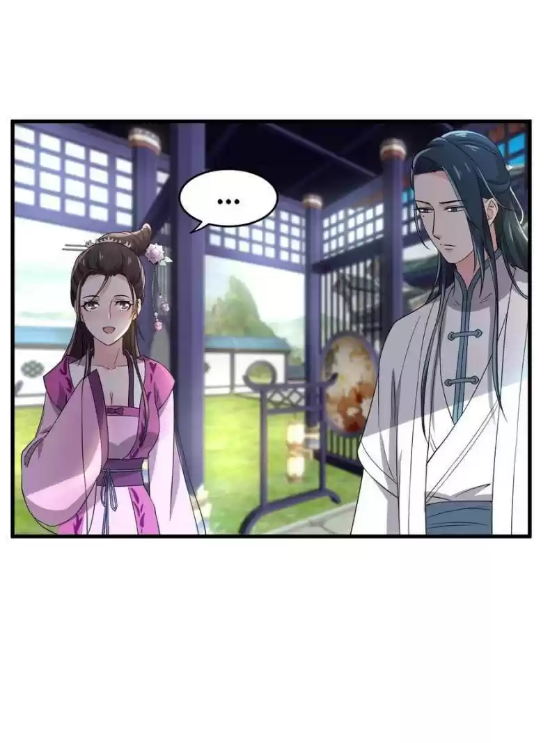 Unscrupuous Consort: The Evil Dotor Chapter 70