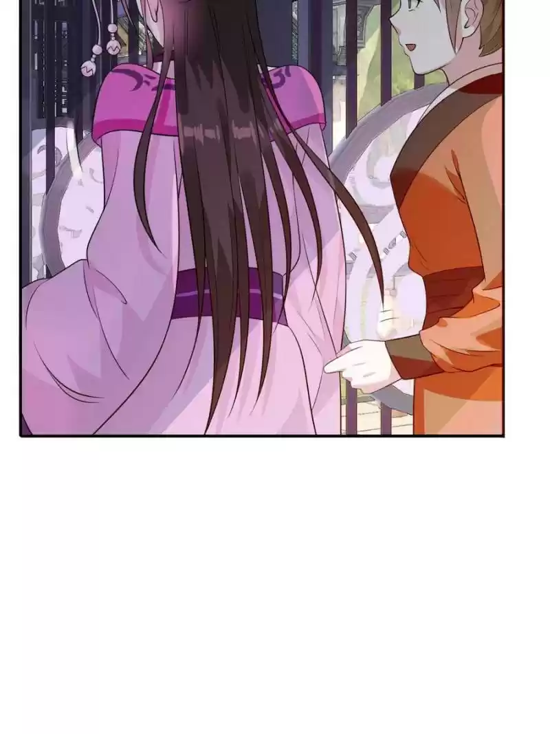 Unscrupuous Consort: The Evil Dotor Chapter 71