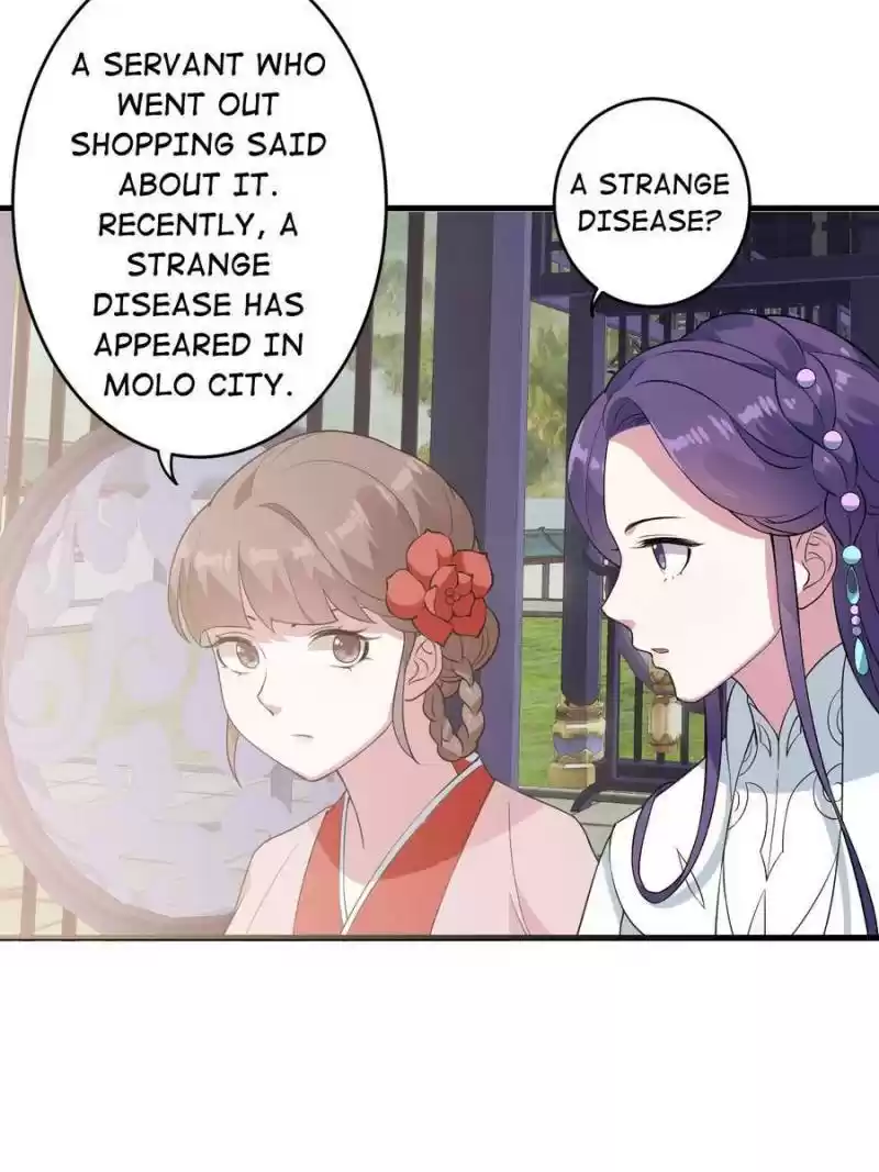 Unscrupuous Consort: The Evil Dotor Chapter 73