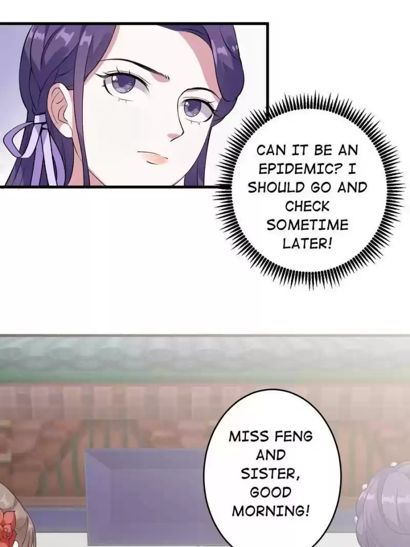 Unscrupuous Consort: The Evil Dotor Chapter 73