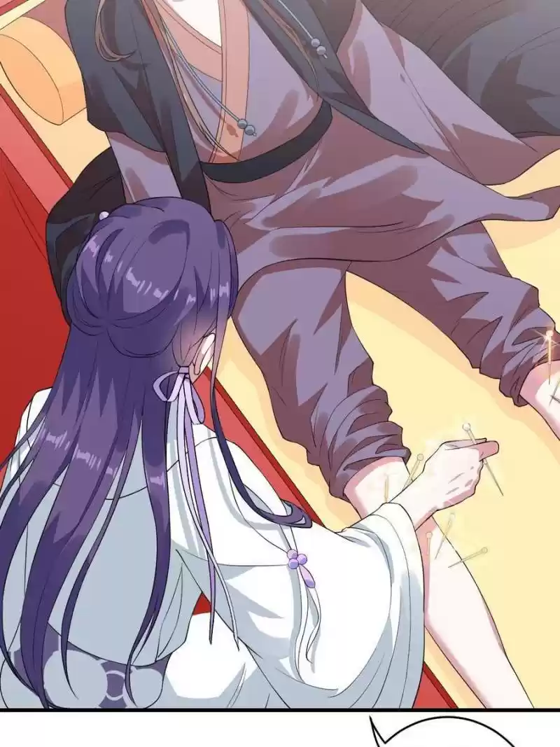 Unscrupuous Consort: The Evil Dotor Chapter 73