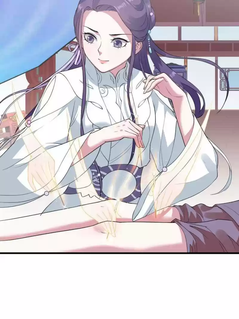 Unscrupuous Consort: The Evil Dotor Chapter 73