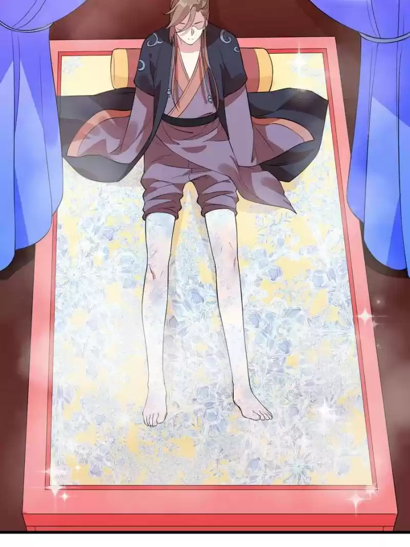 Unscrupuous Consort: The Evil Dotor Chapter 73