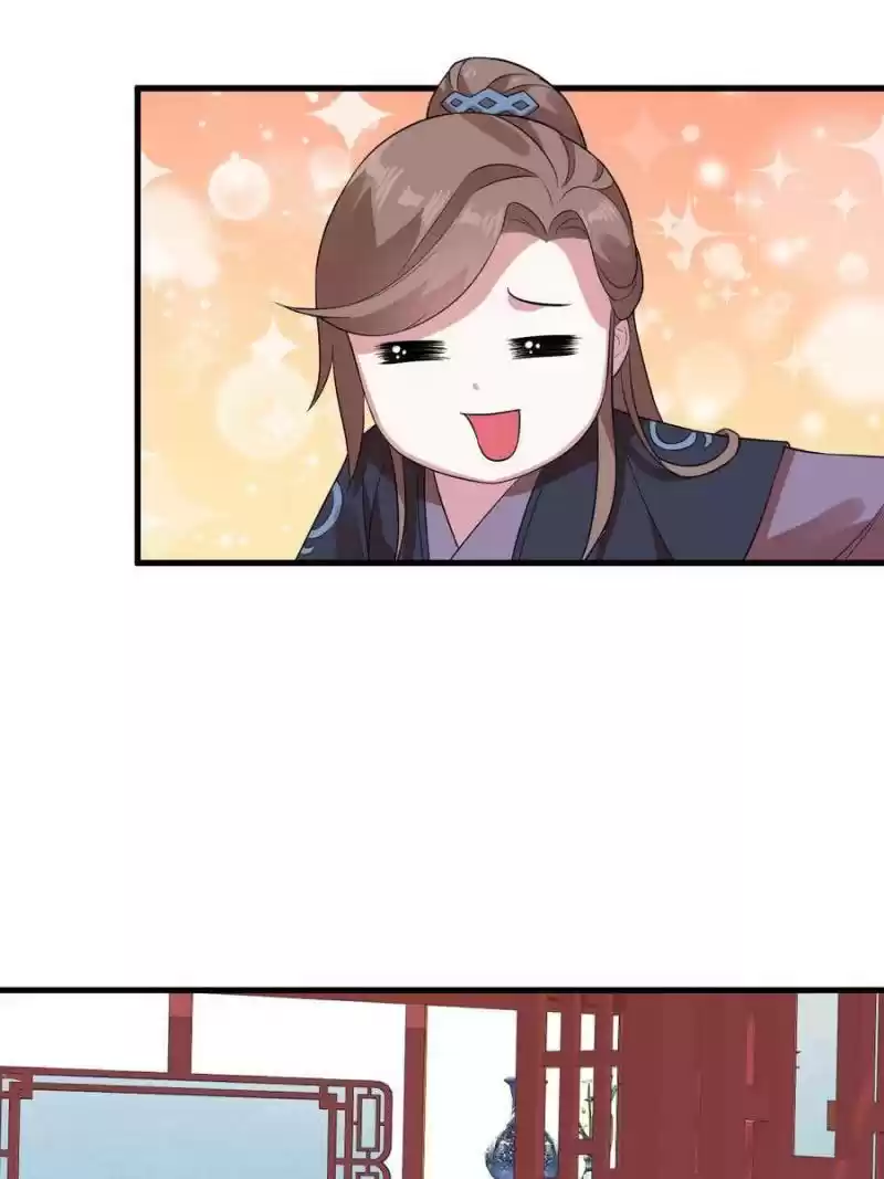 Unscrupuous Consort: The Evil Dotor Chapter 73