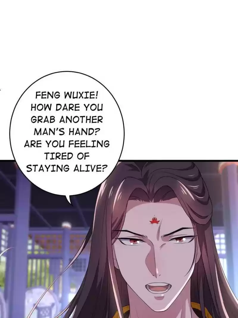 Unscrupuous Consort: The Evil Dotor Chapter 74