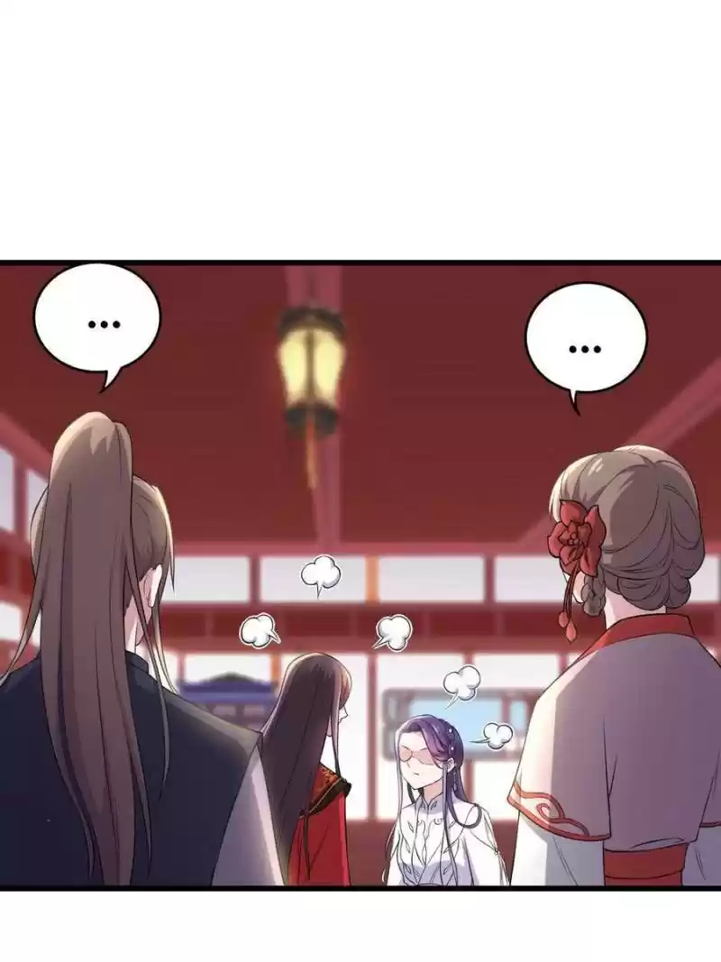 Unscrupuous Consort: The Evil Dotor Chapter 74