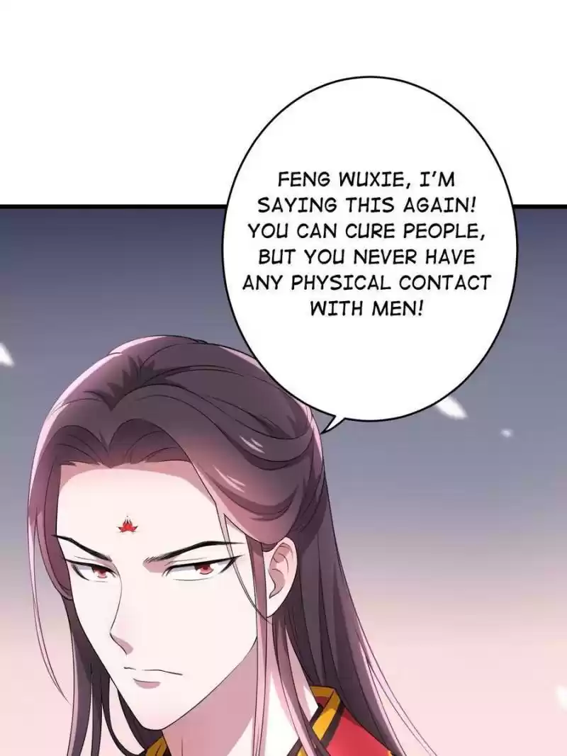 Unscrupuous Consort: The Evil Dotor Chapter 74