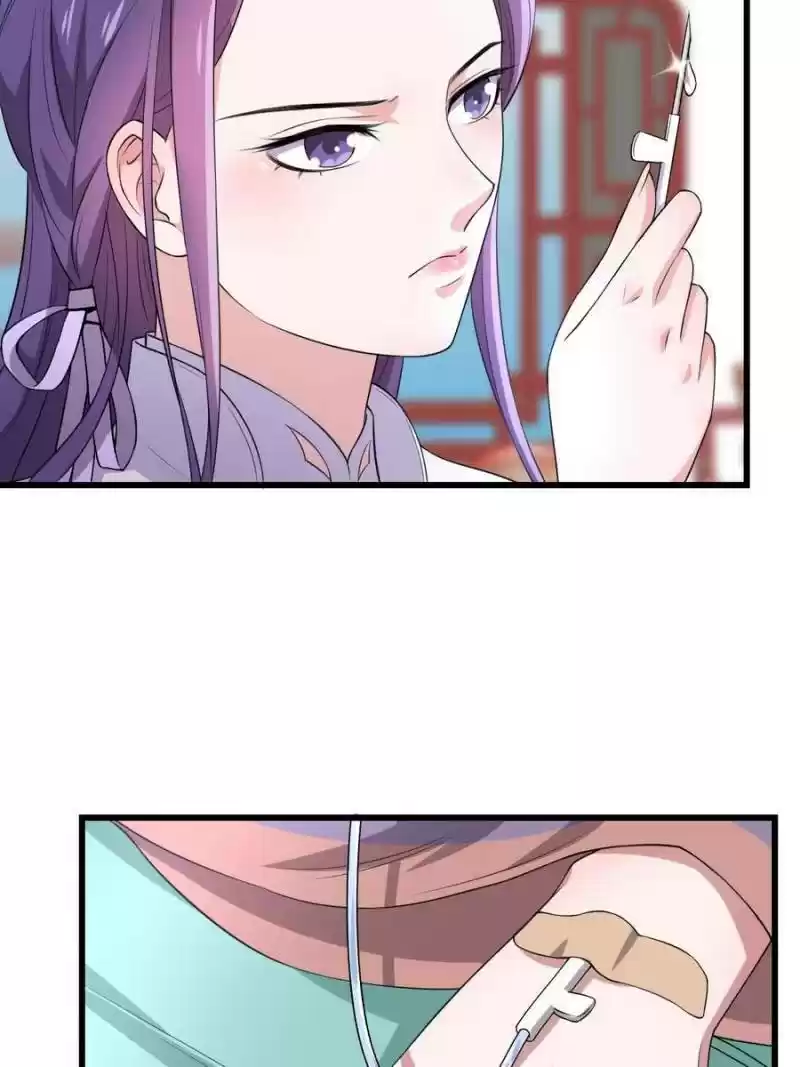 Unscrupuous Consort: The Evil Dotor Chapter 74