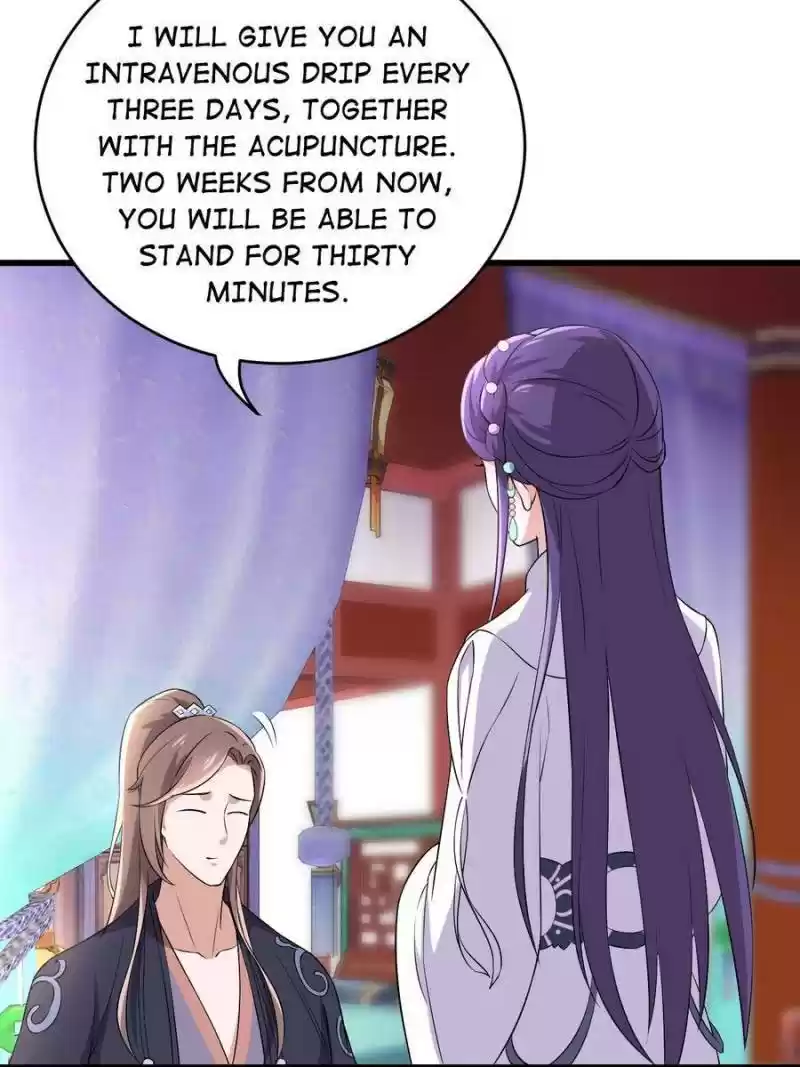 Unscrupuous Consort: The Evil Dotor Chapter 74