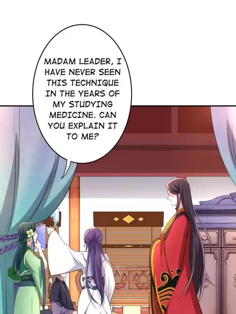 Unscrupuous Consort: The Evil Dotor Chapter 75