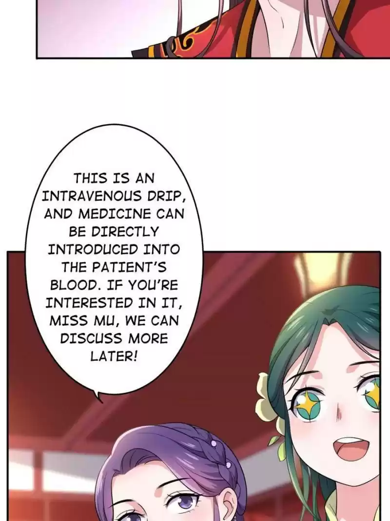 Unscrupuous Consort: The Evil Dotor Chapter 75