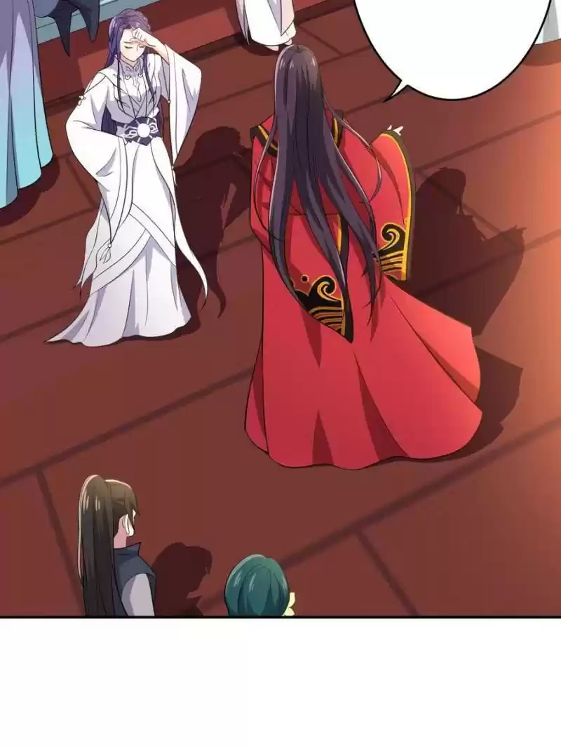Unscrupuous Consort: The Evil Dotor Chapter 75