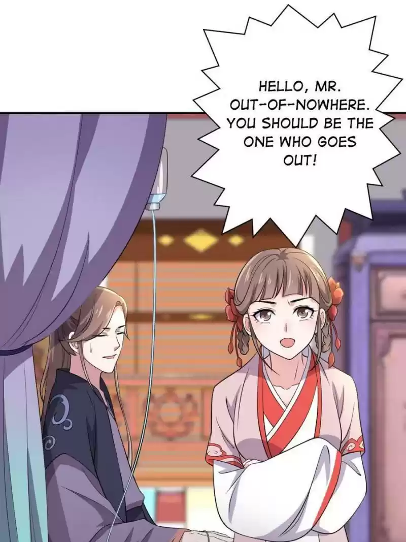 Unscrupuous Consort: The Evil Dotor Chapter 75