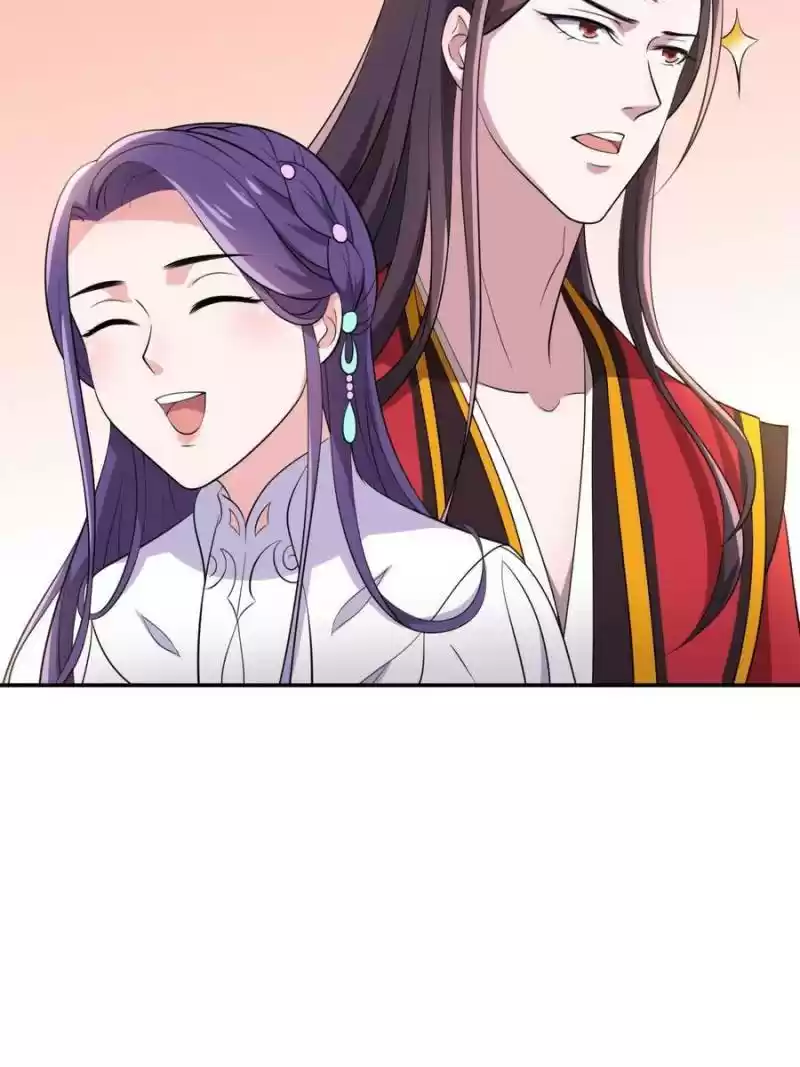 Unscrupuous Consort: The Evil Dotor Chapter 75