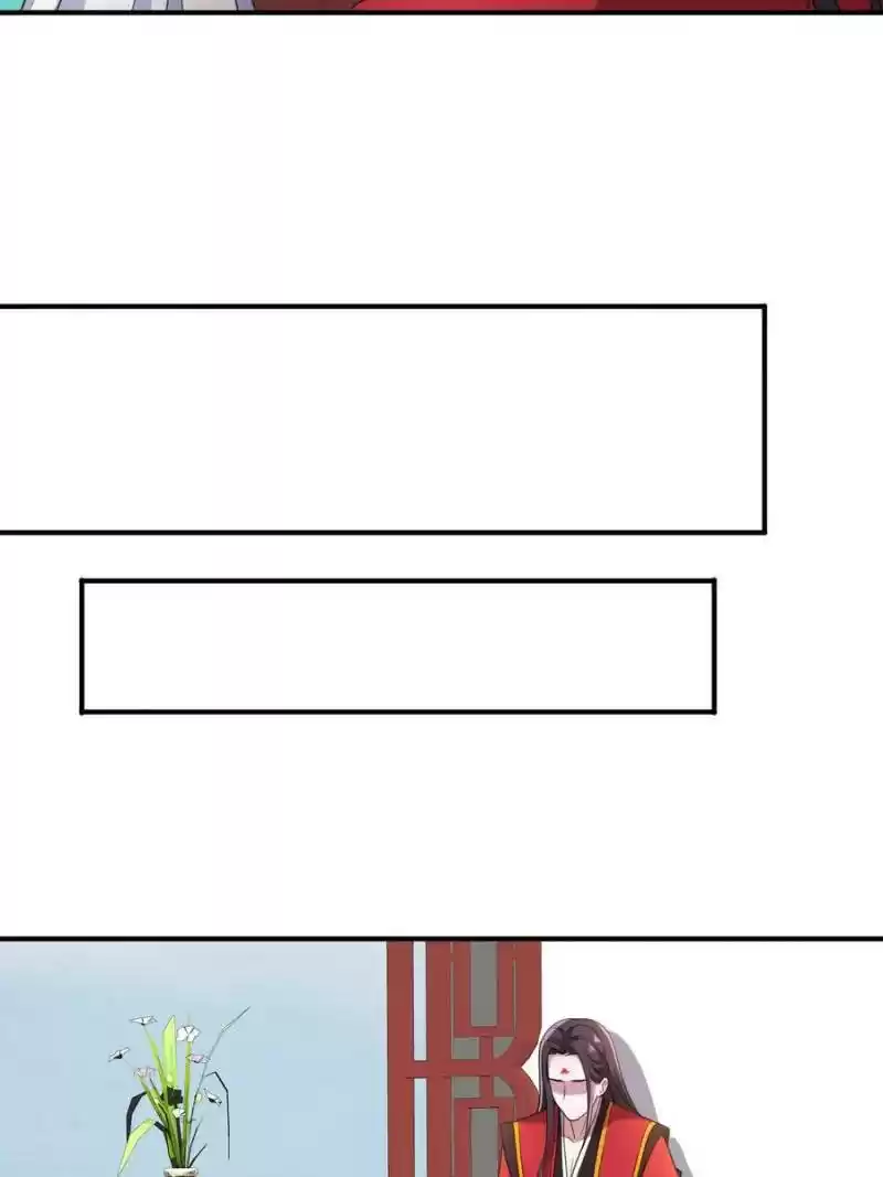 Unscrupuous Consort: The Evil Dotor Chapter 75