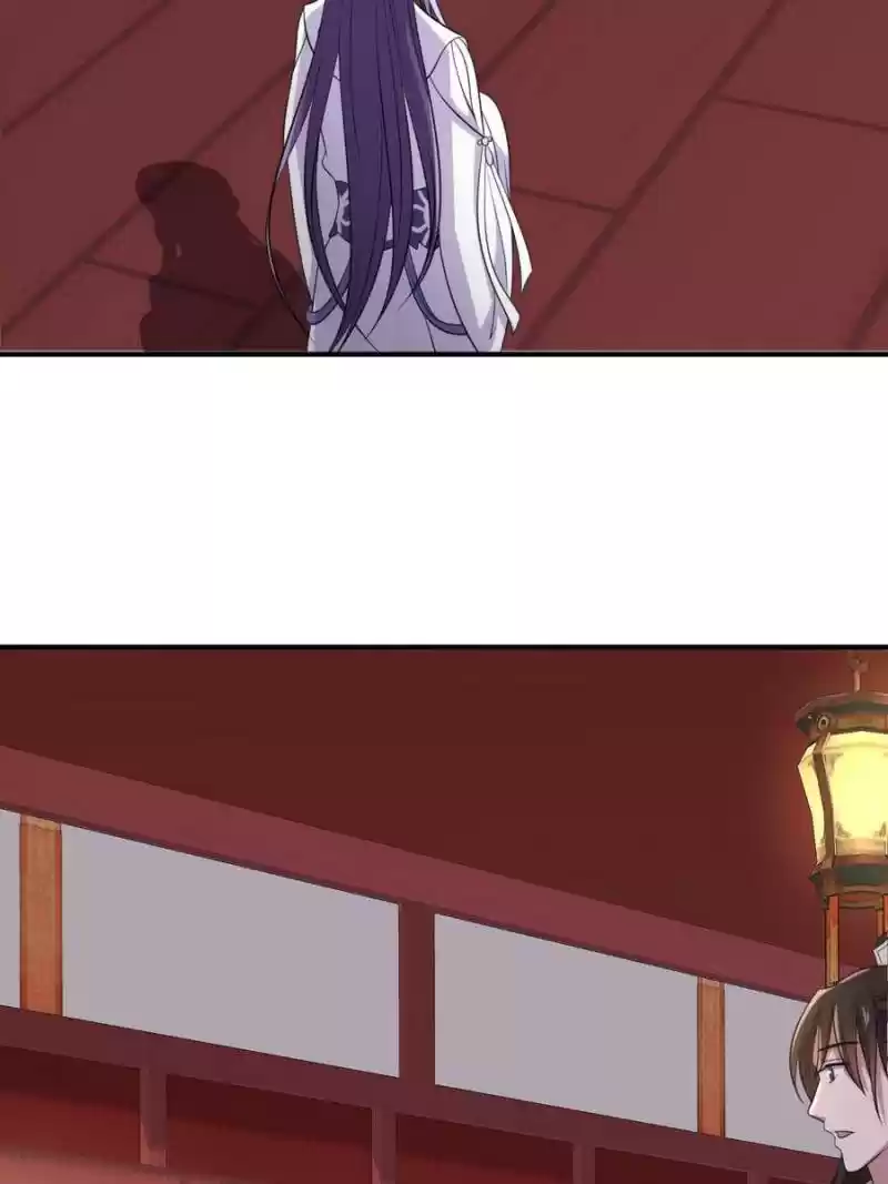 Unscrupuous Consort: The Evil Dotor Chapter 75