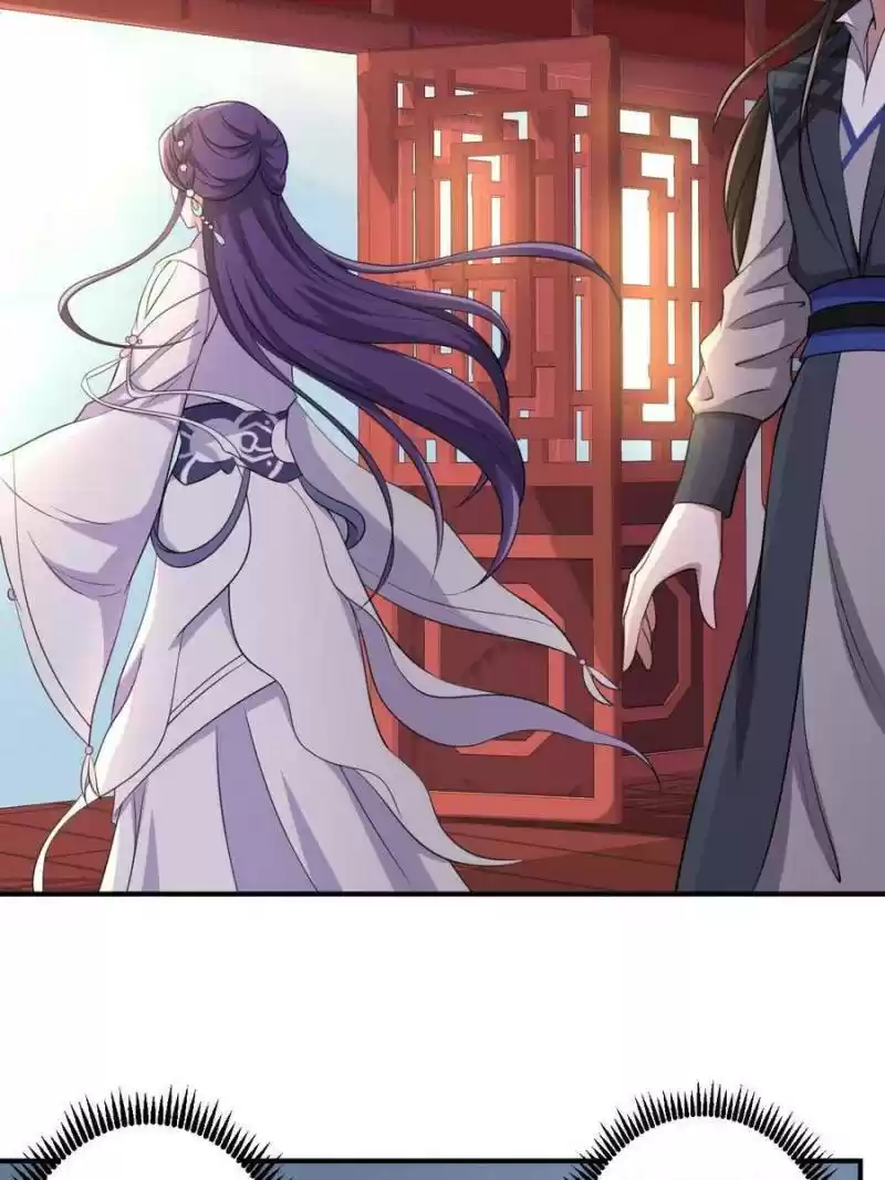 Unscrupuous Consort: The Evil Dotor Chapter 75