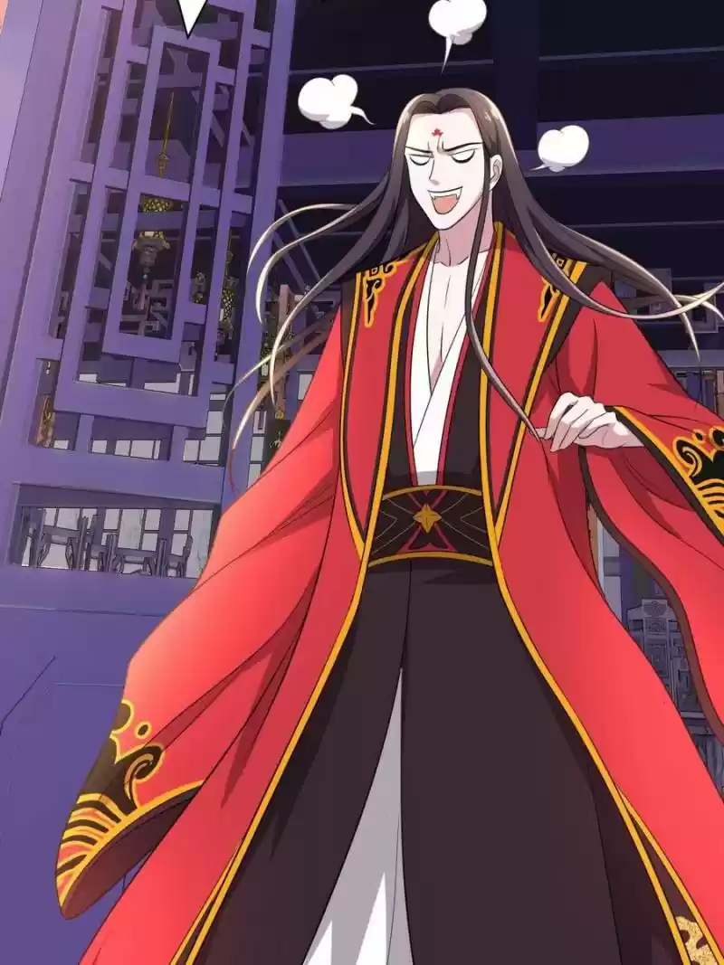 Unscrupuous Consort: The Evil Dotor Chapter 75