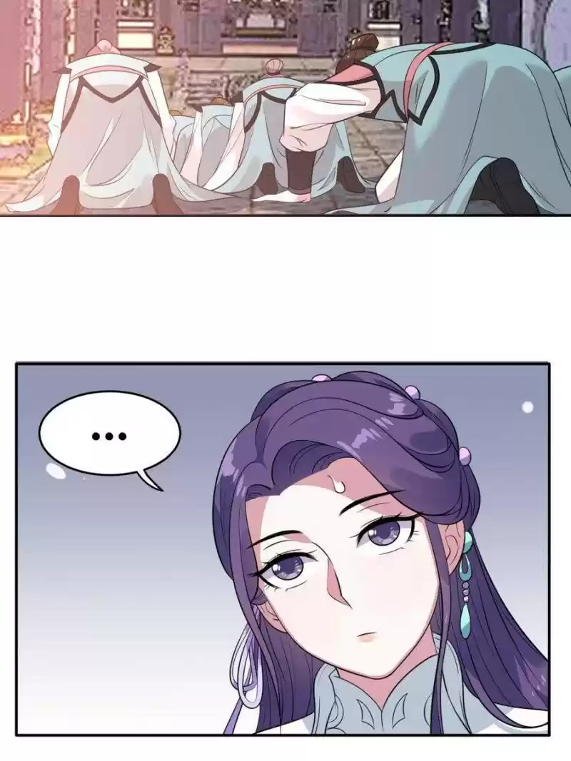 Unscrupuous Consort: The Evil Dotor Chapter 76