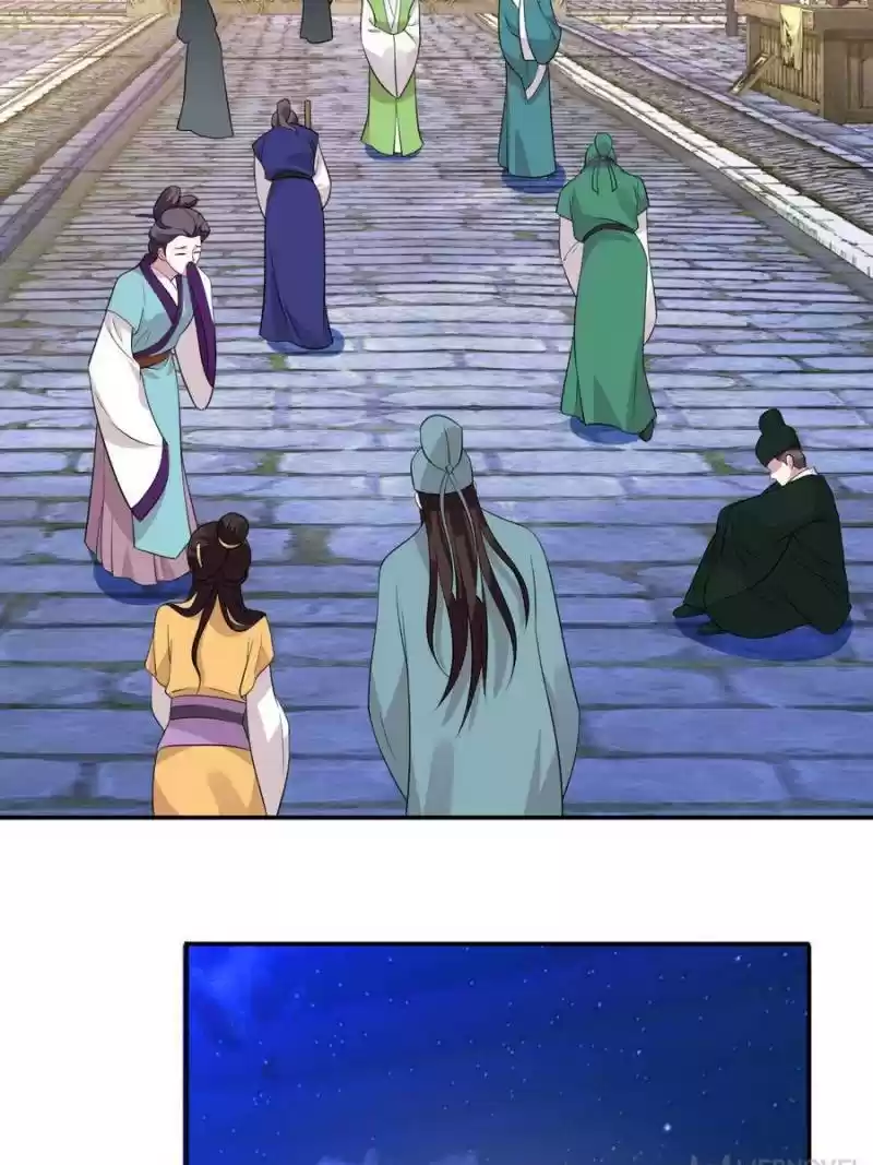 Unscrupuous Consort: The Evil Dotor Chapter 76