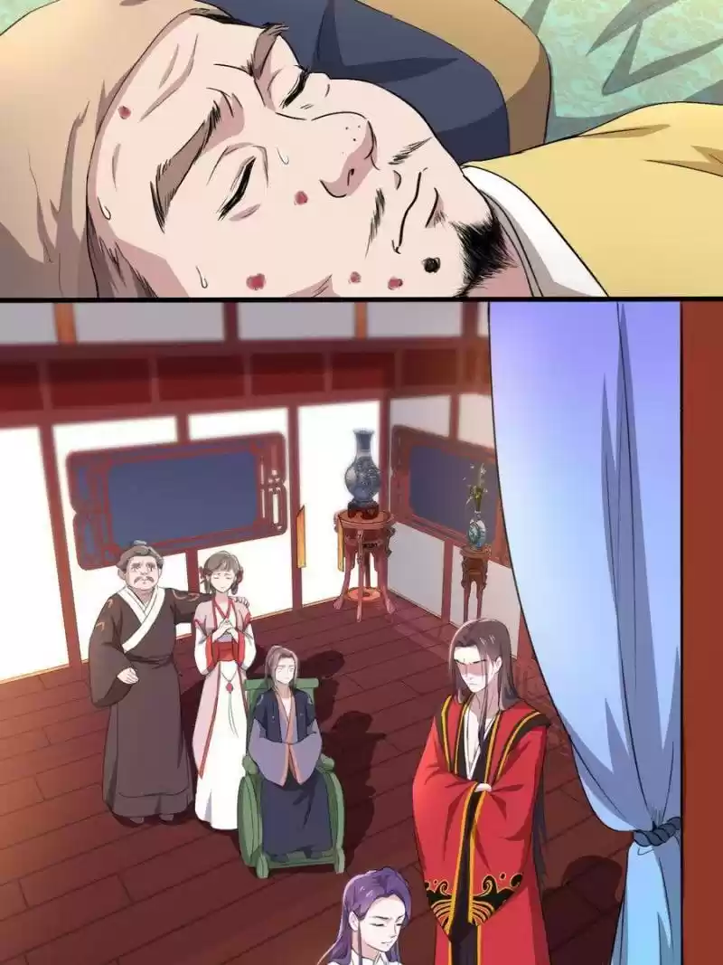 Unscrupuous Consort: The Evil Dotor Chapter 77