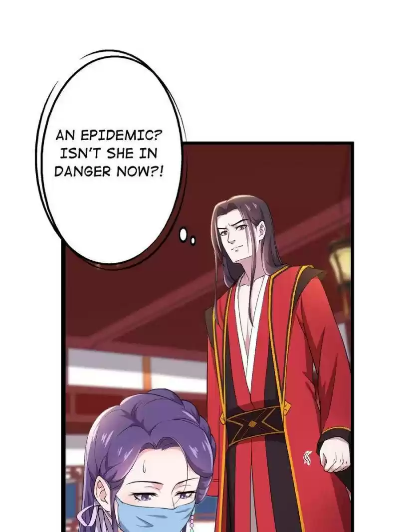 Unscrupuous Consort: The Evil Dotor Chapter 77