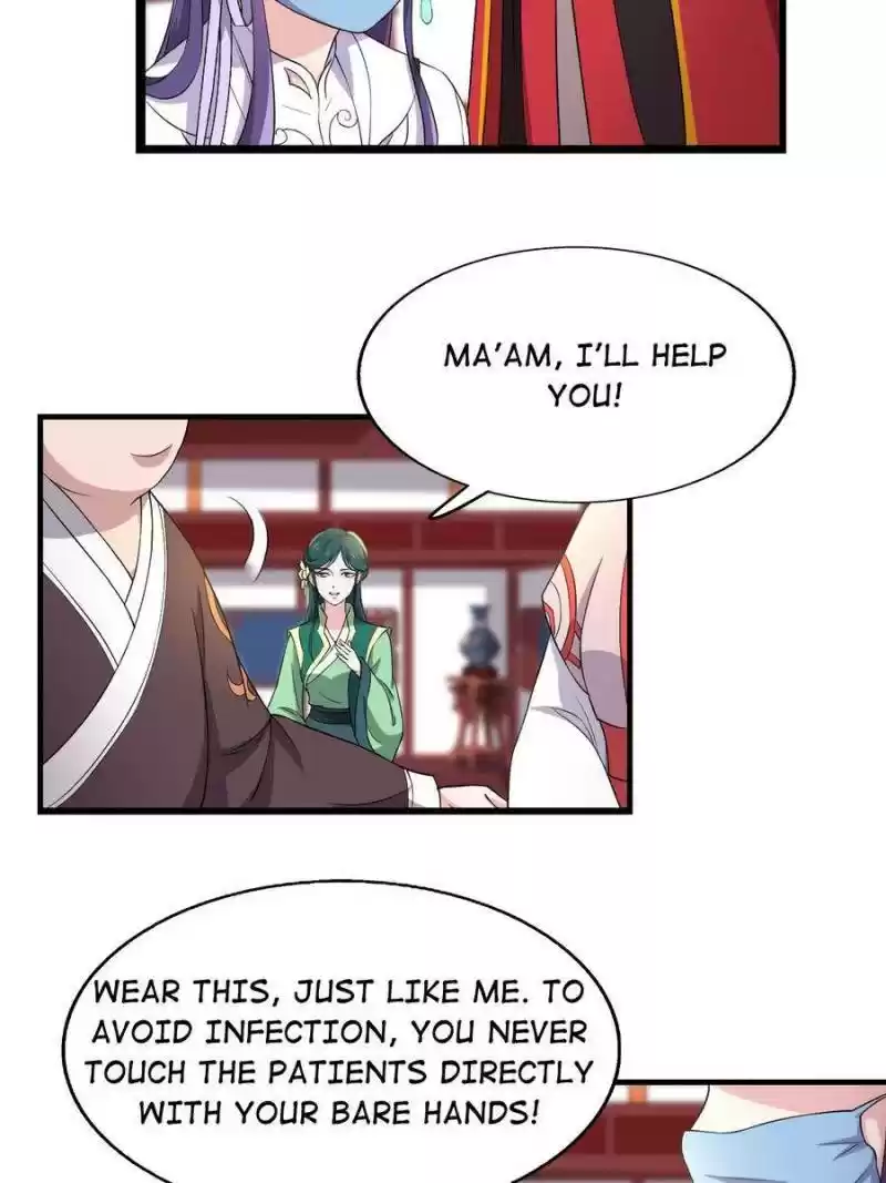 Unscrupuous Consort: The Evil Dotor Chapter 77