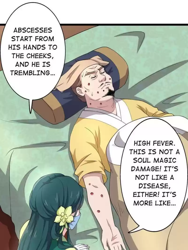 Unscrupuous Consort: The Evil Dotor Chapter 77