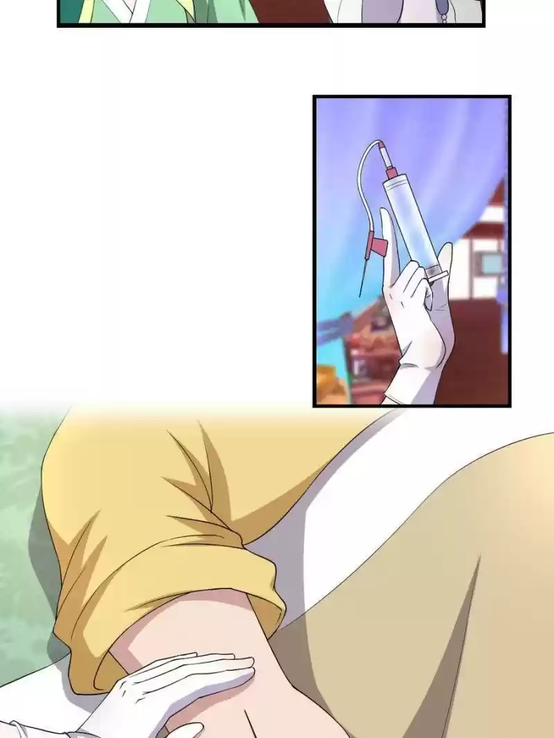 Unscrupuous Consort: The Evil Dotor Chapter 77