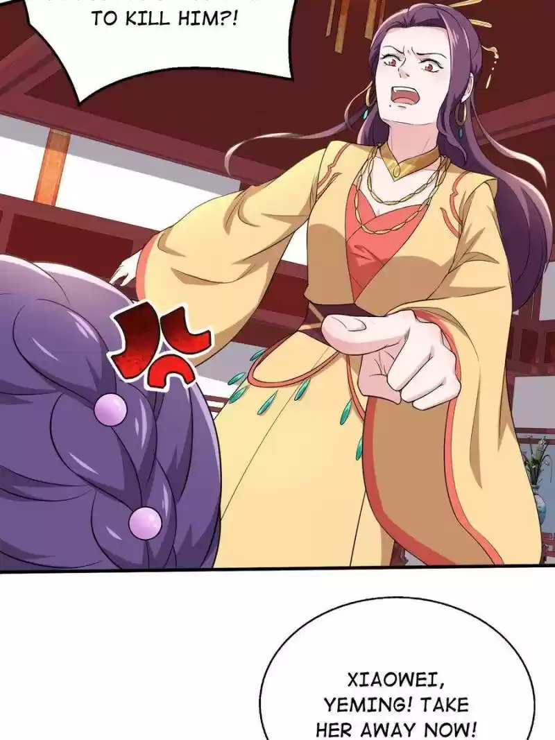 Unscrupuous Consort: The Evil Dotor Chapter 77