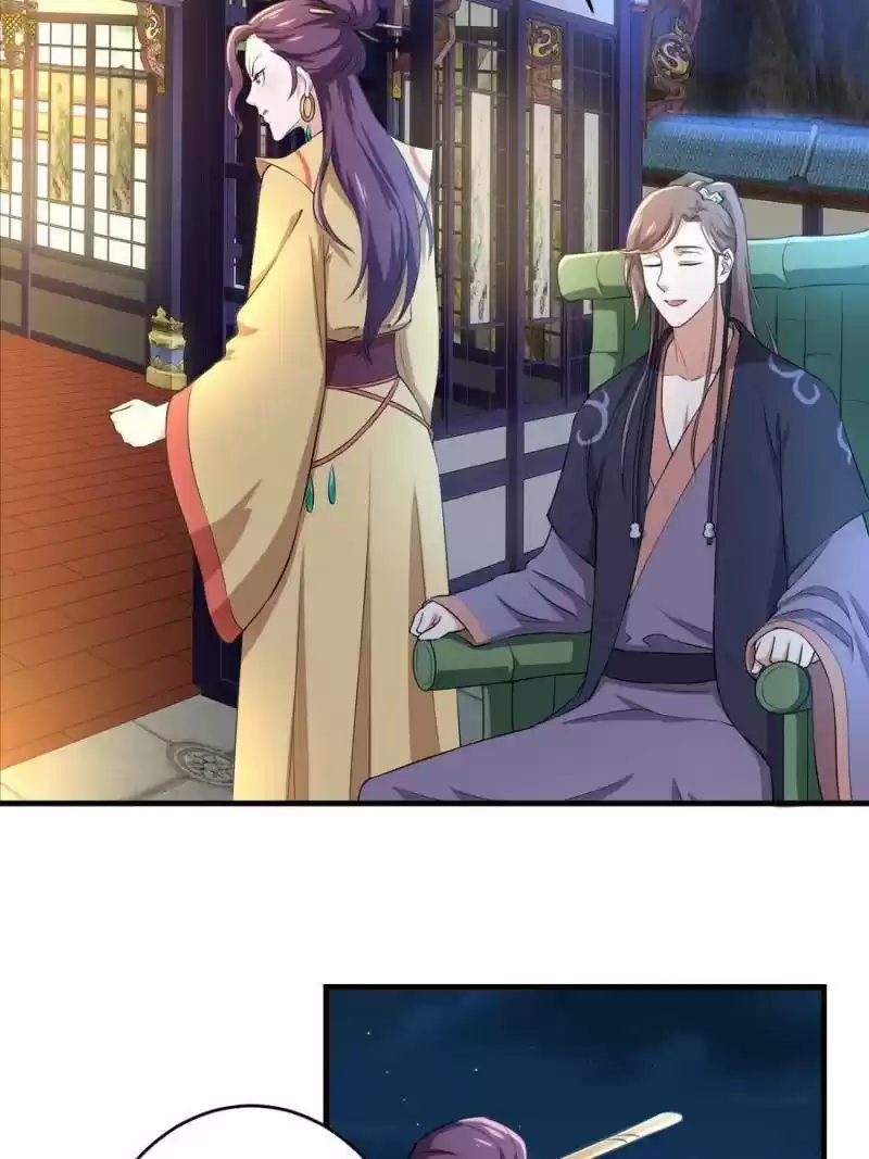 Unscrupuous Consort: The Evil Dotor Chapter 78