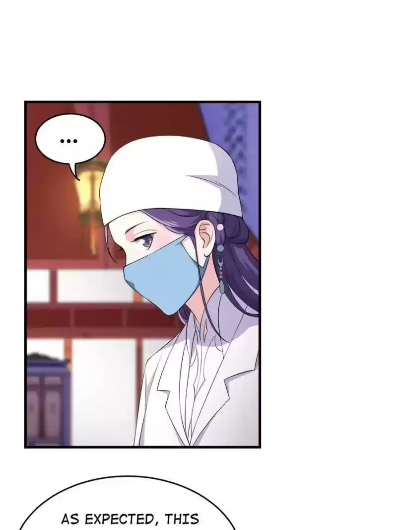 Unscrupuous Consort: The Evil Dotor Chapter 78