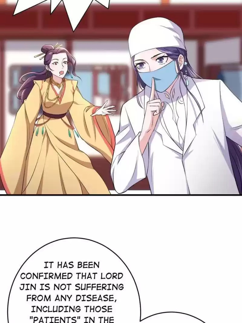 Unscrupuous Consort: The Evil Dotor Chapter 78