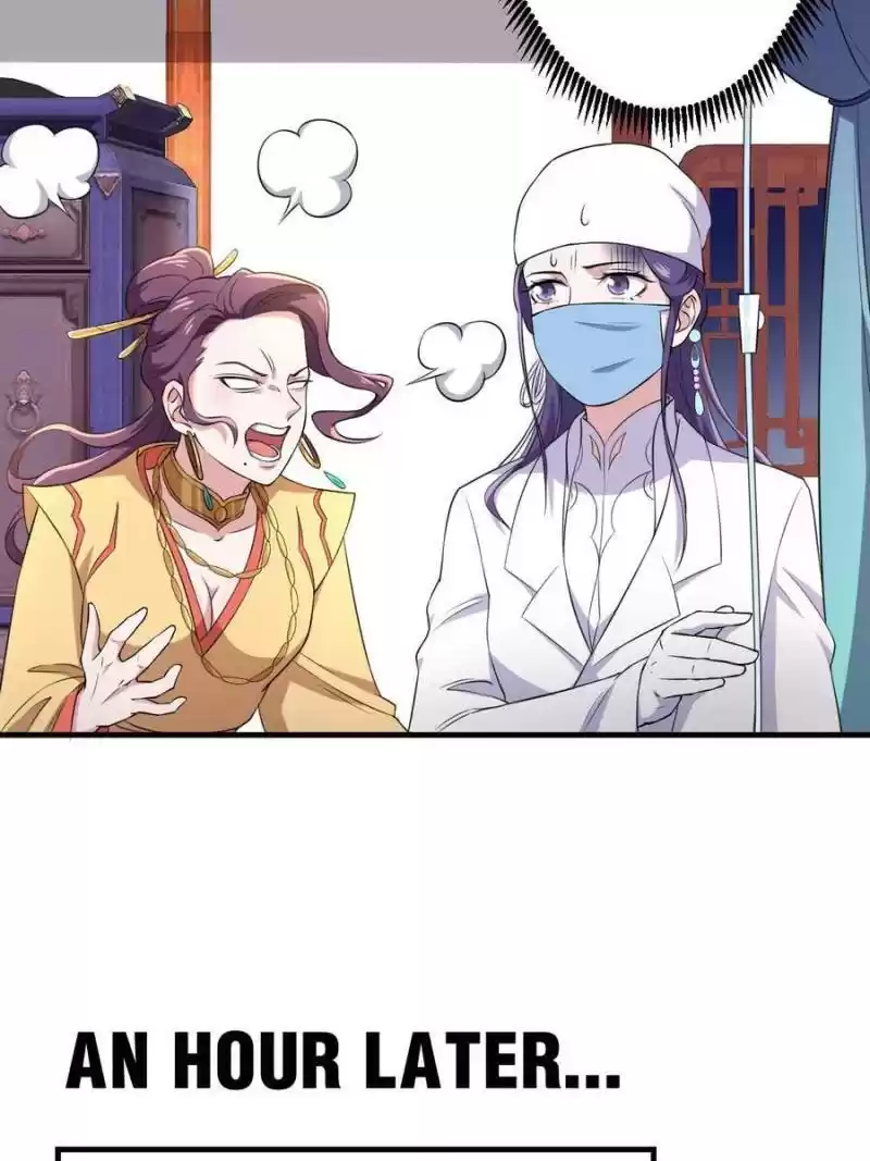 Unscrupuous Consort: The Evil Dotor Chapter 78