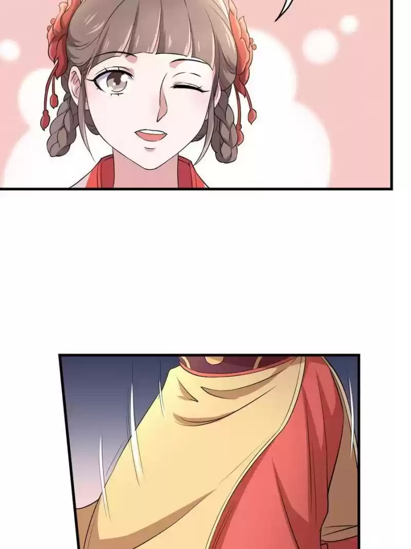 Unscrupuous Consort: The Evil Dotor Chapter 78