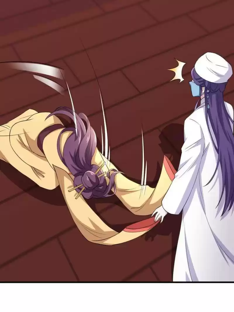 Unscrupuous Consort: The Evil Dotor Chapter 78