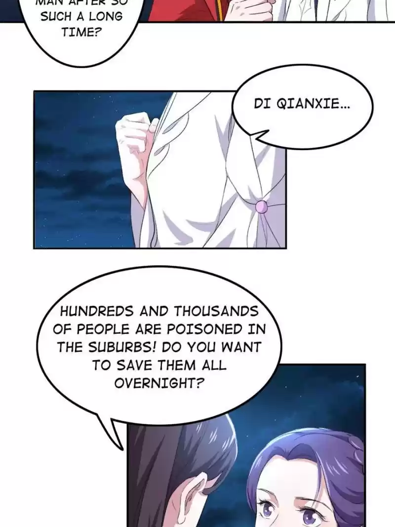 Unscrupuous Consort: The Evil Dotor Chapter 79