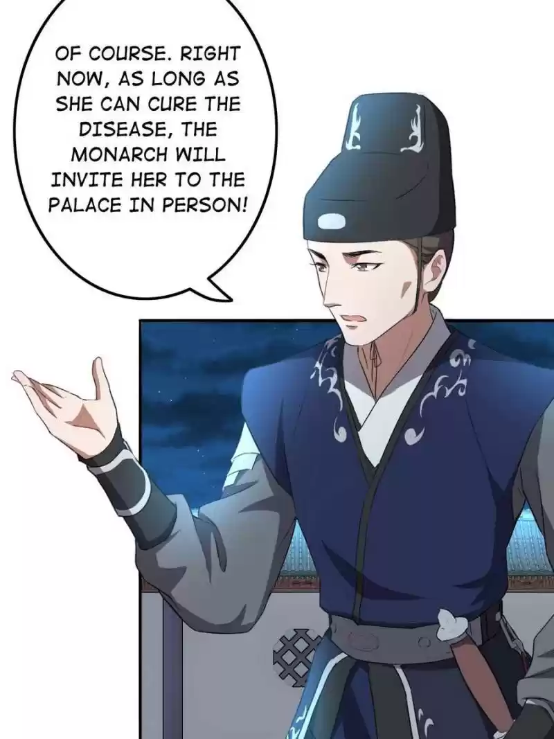 Unscrupuous Consort: The Evil Dotor Chapter 79