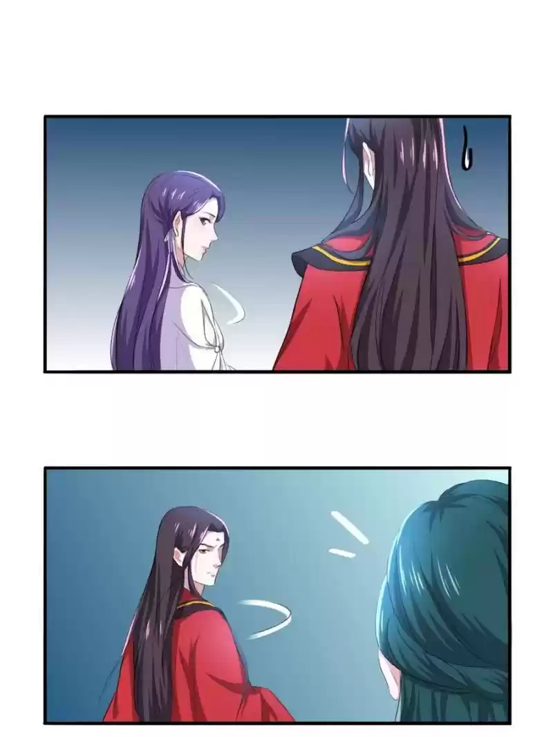 Unscrupuous Consort: The Evil Dotor Chapter 79