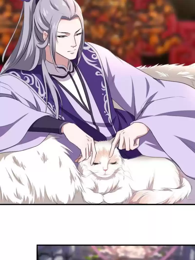 Unscrupuous Consort: The Evil Dotor Chapter 79