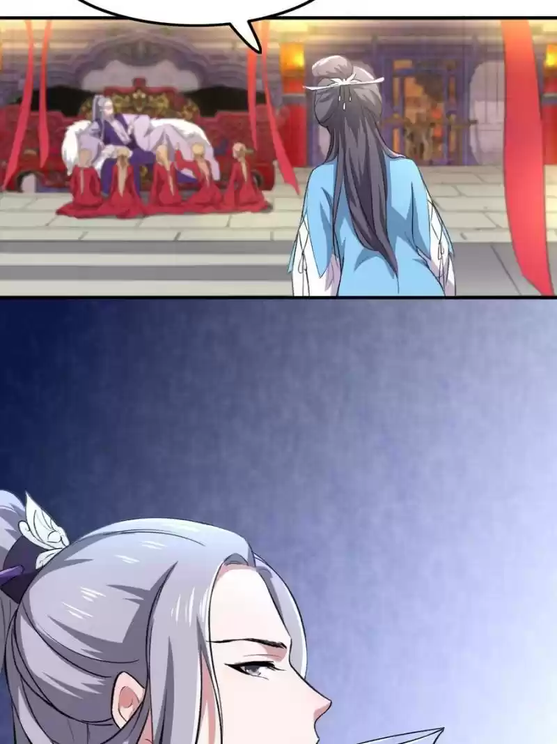 Unscrupuous Consort: The Evil Dotor Chapter 79