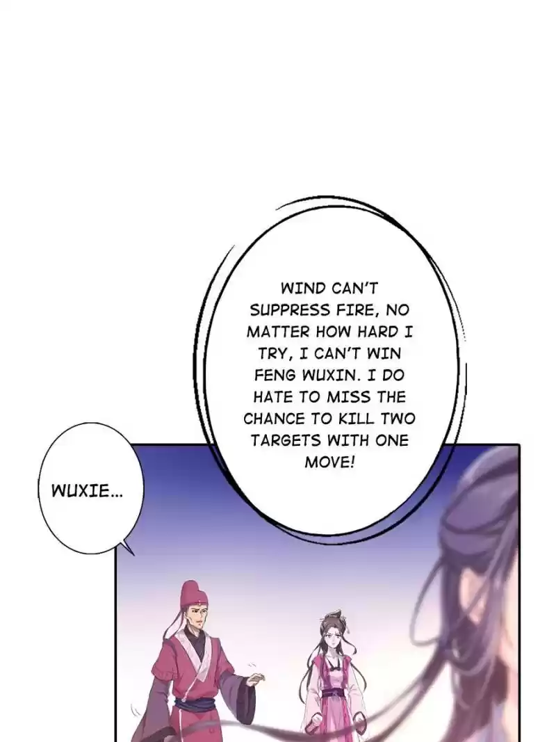 Unscrupuous Consort: The Evil Dotor Chapter 8