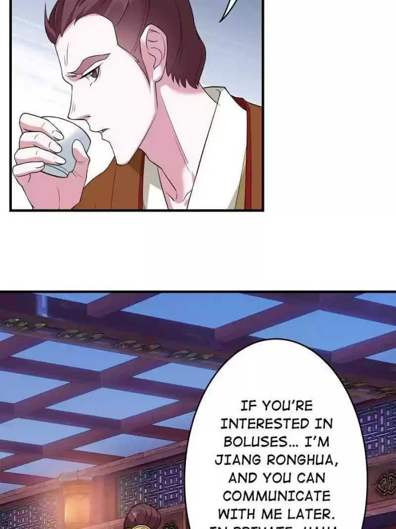 Unscrupuous Consort: The Evil Dotor Chapter 80