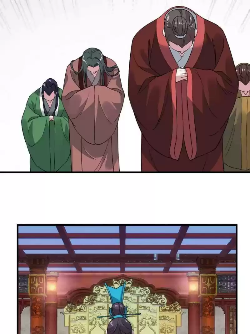 Unscrupuous Consort: The Evil Dotor Chapter 80