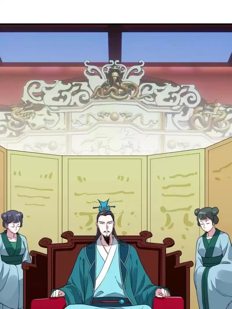 Unscrupuous Consort: The Evil Dotor Chapter 80