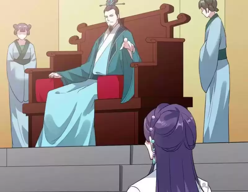 Unscrupuous Consort: The Evil Dotor Chapter 80