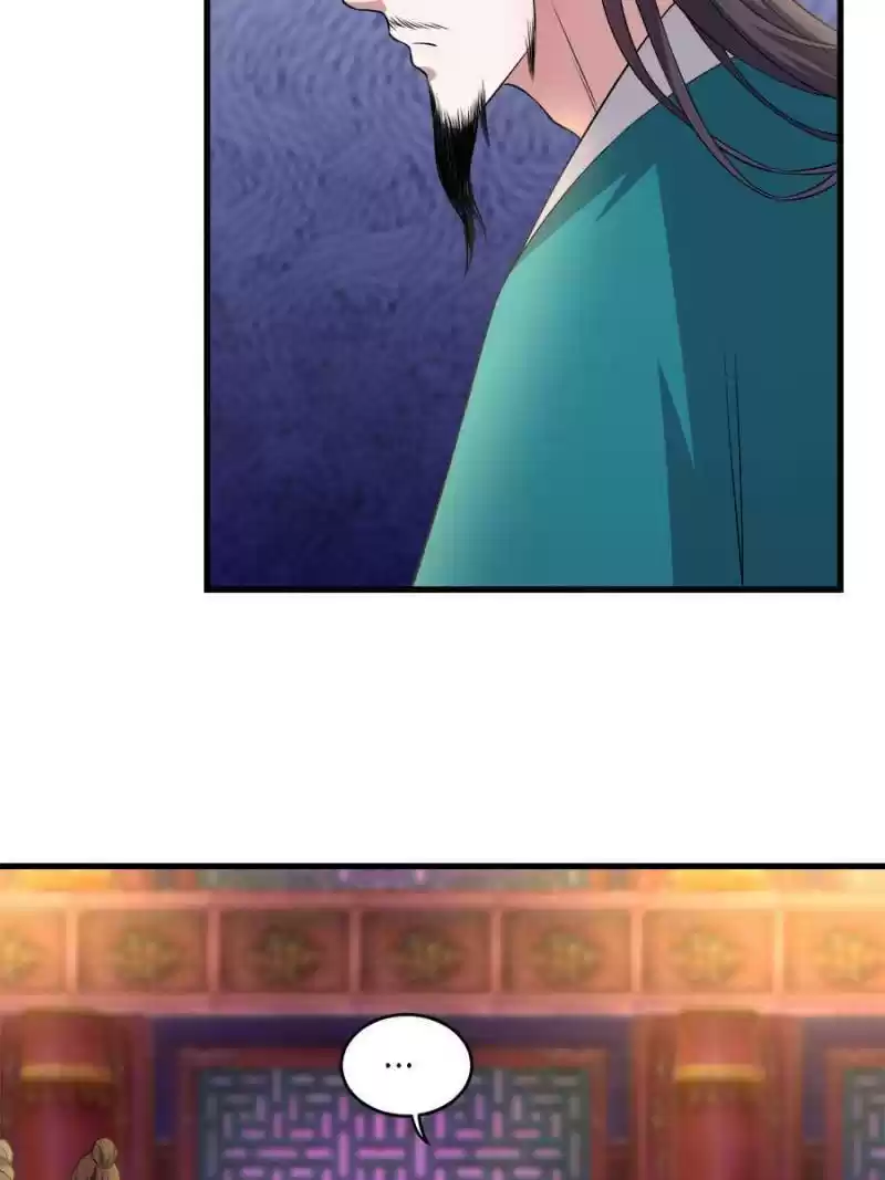 Unscrupuous Consort: The Evil Dotor Chapter 81