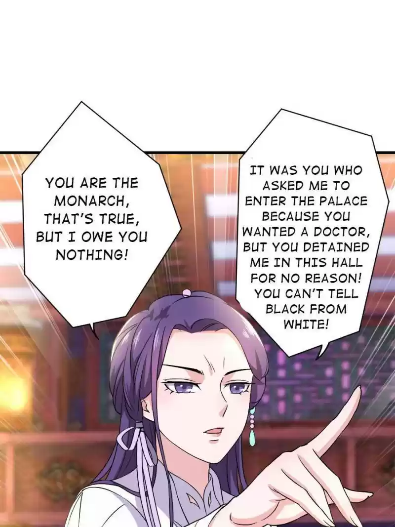 Unscrupuous Consort: The Evil Dotor Chapter 81