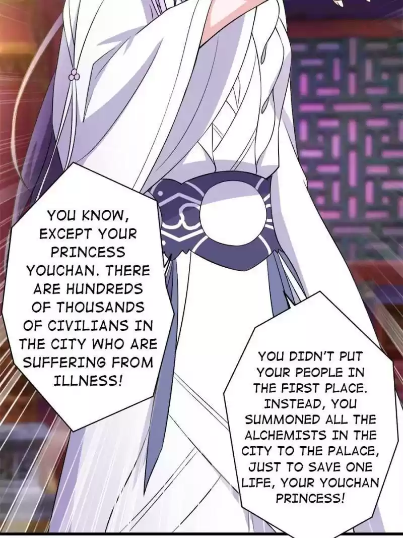 Unscrupuous Consort: The Evil Dotor Chapter 81