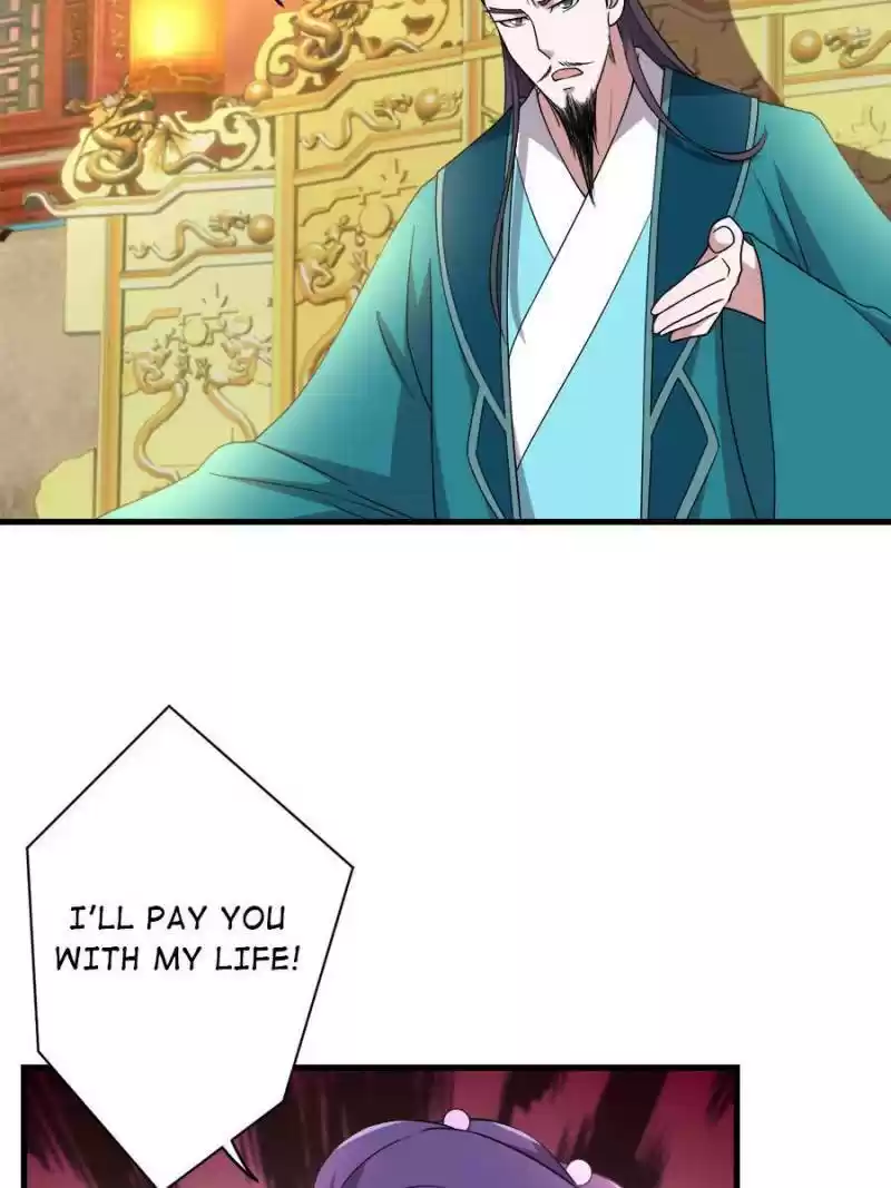 Unscrupuous Consort: The Evil Dotor Chapter 81